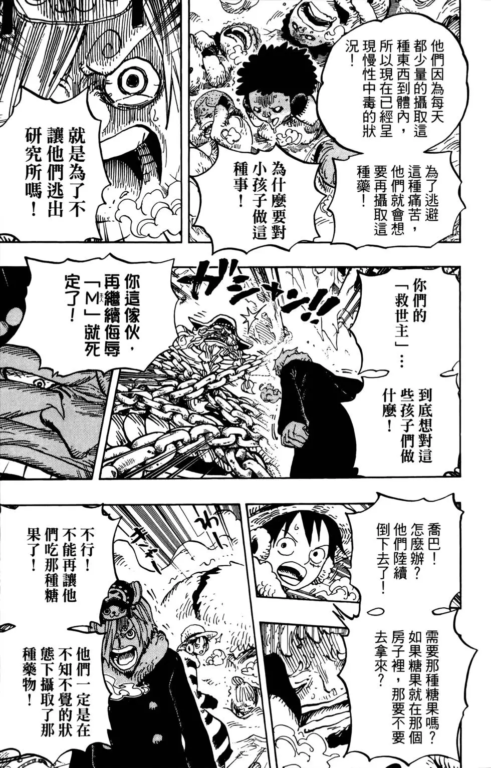 第170页