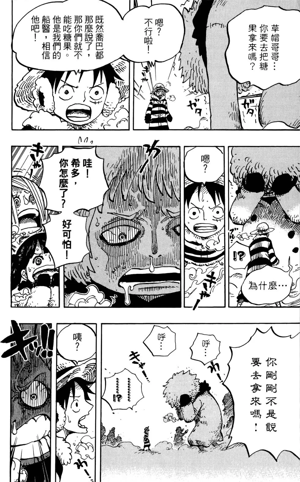 第171页