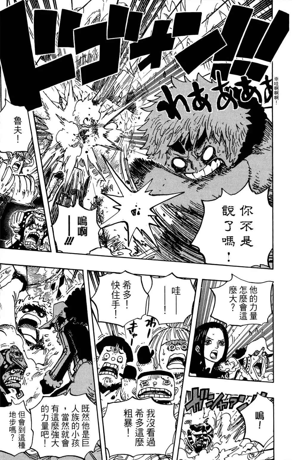 第172页