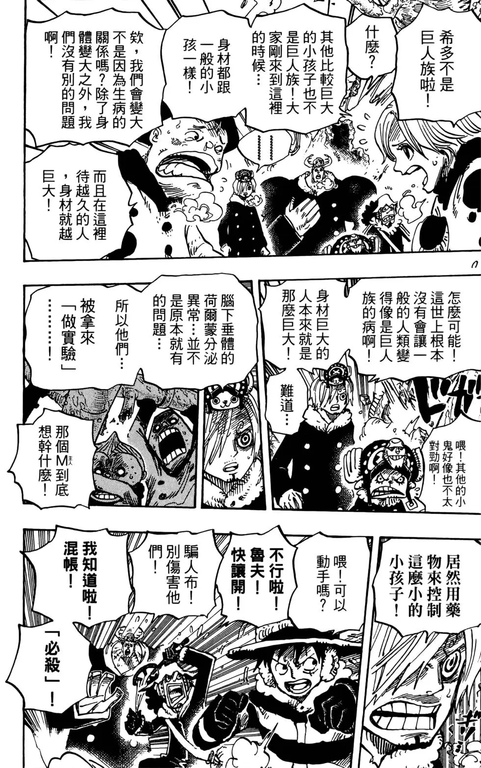第173页