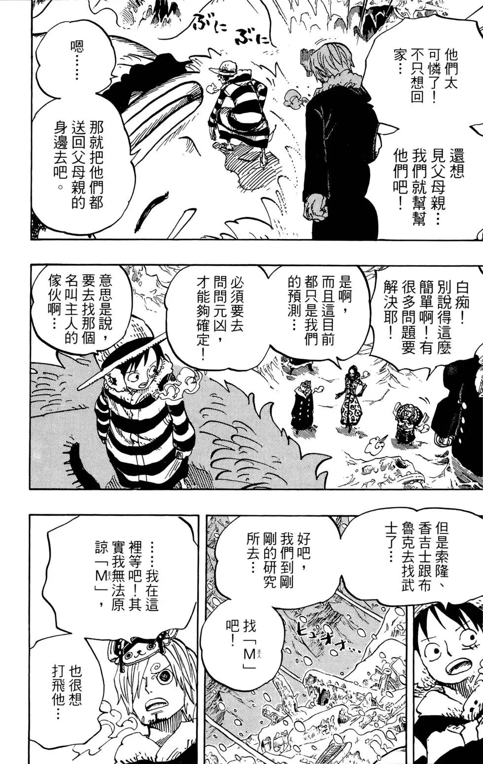 第175页