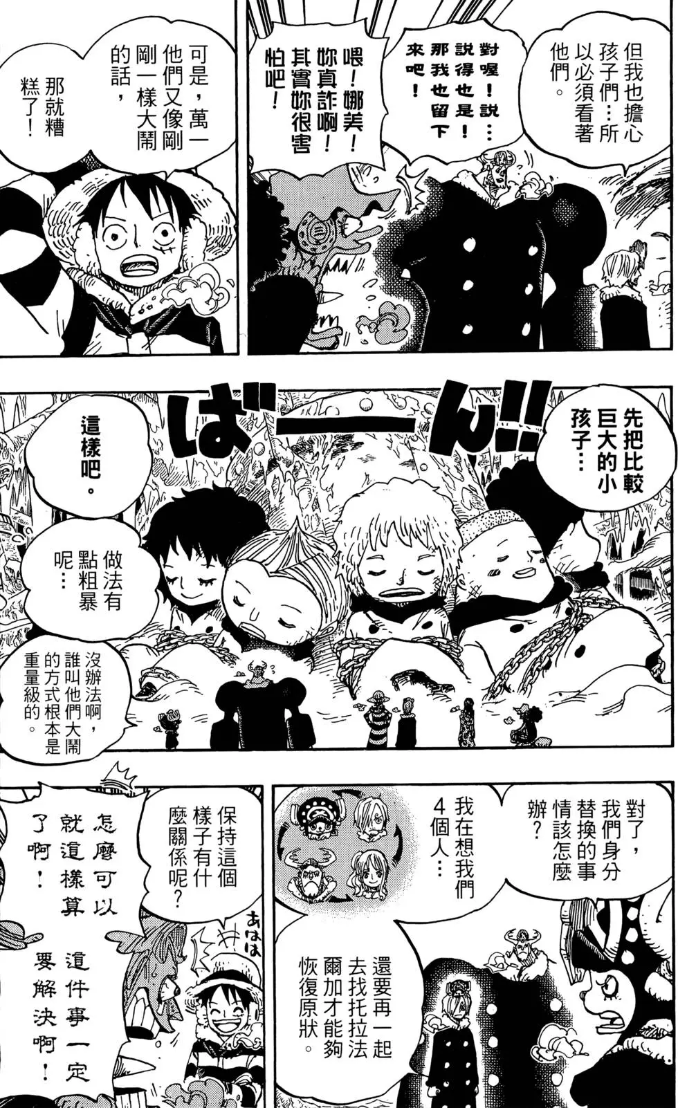 第176页