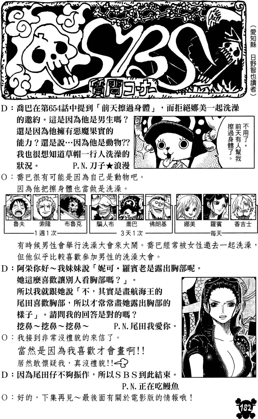 第179页