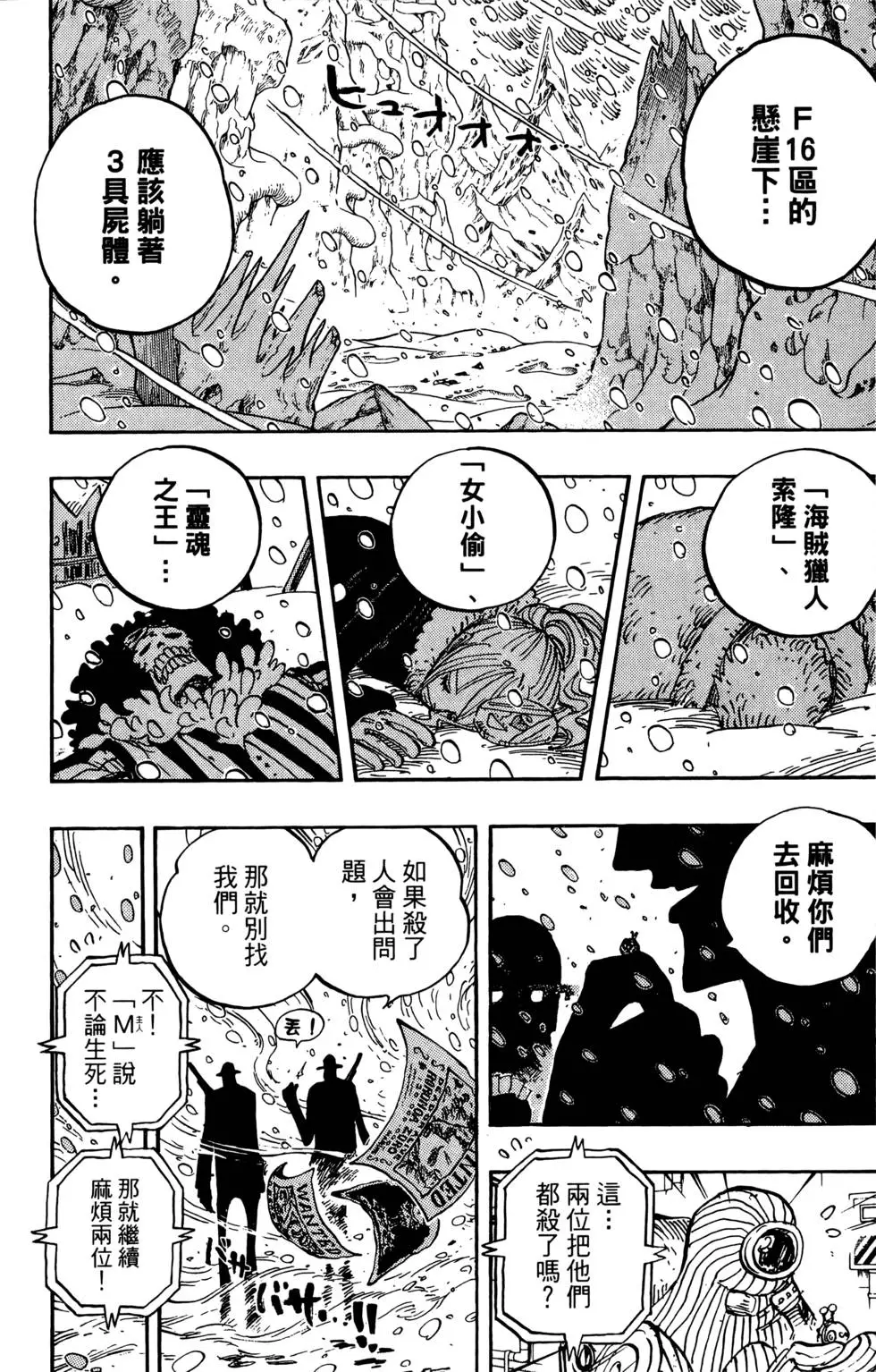 第181页