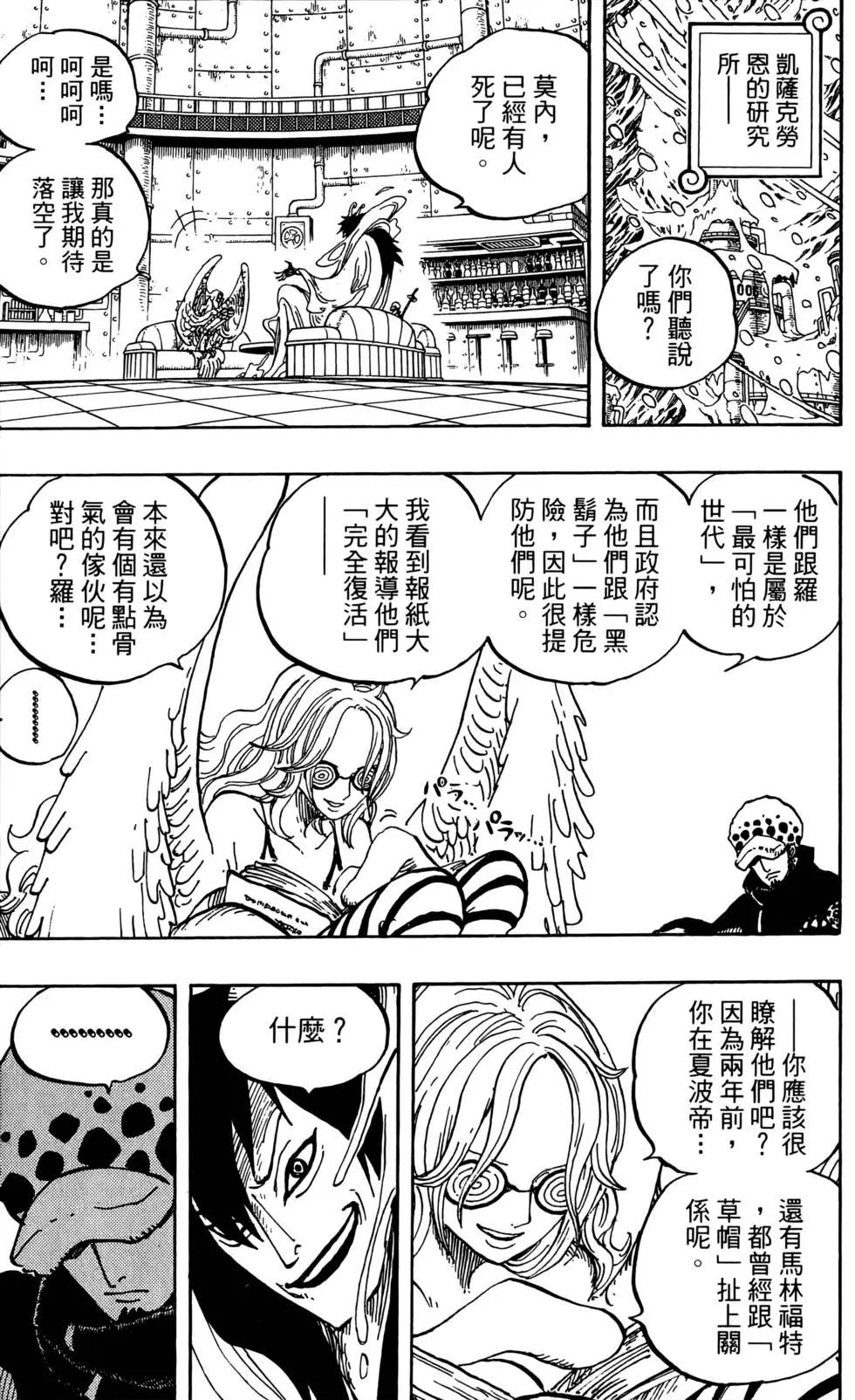 第182页
