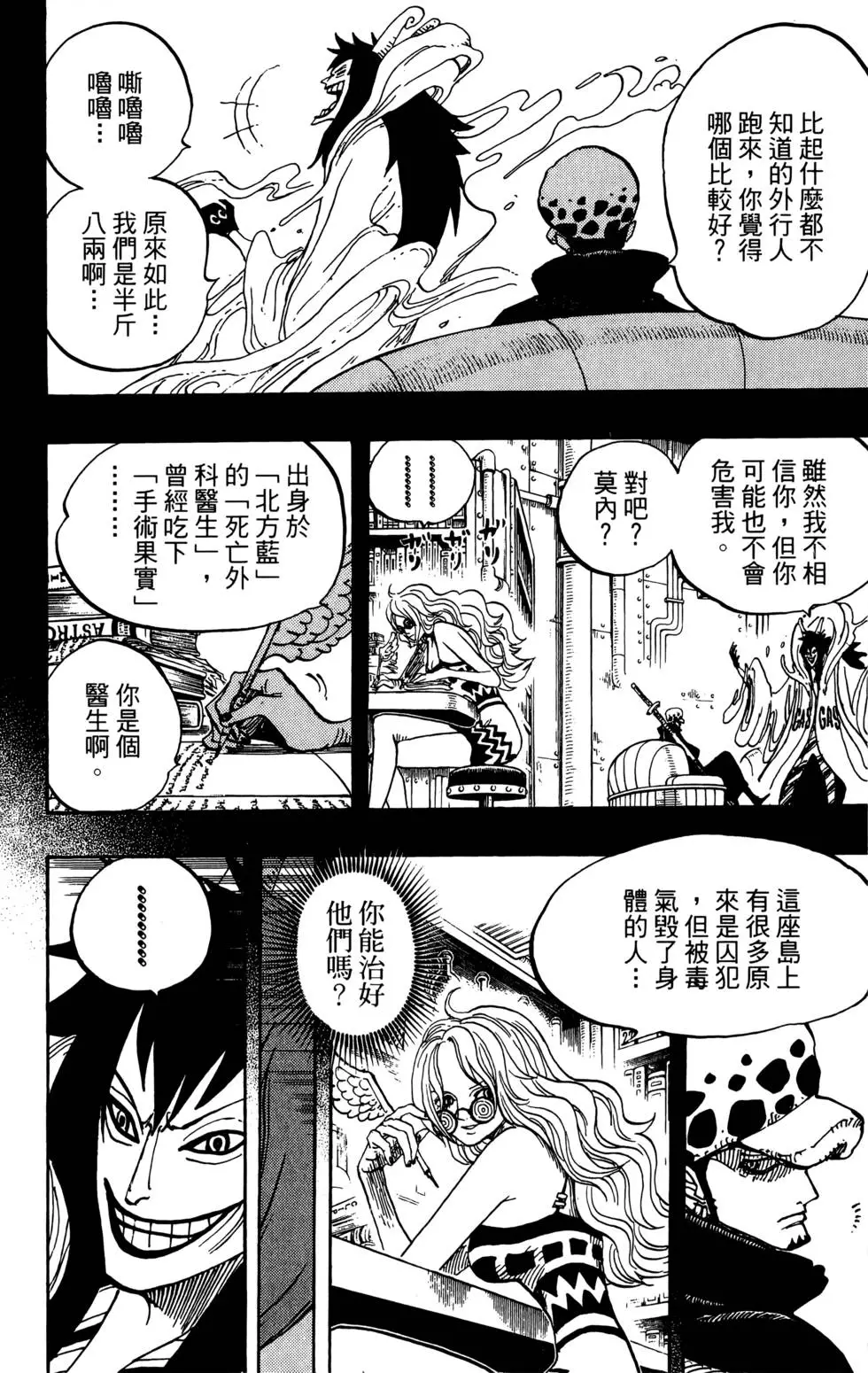 第185页
