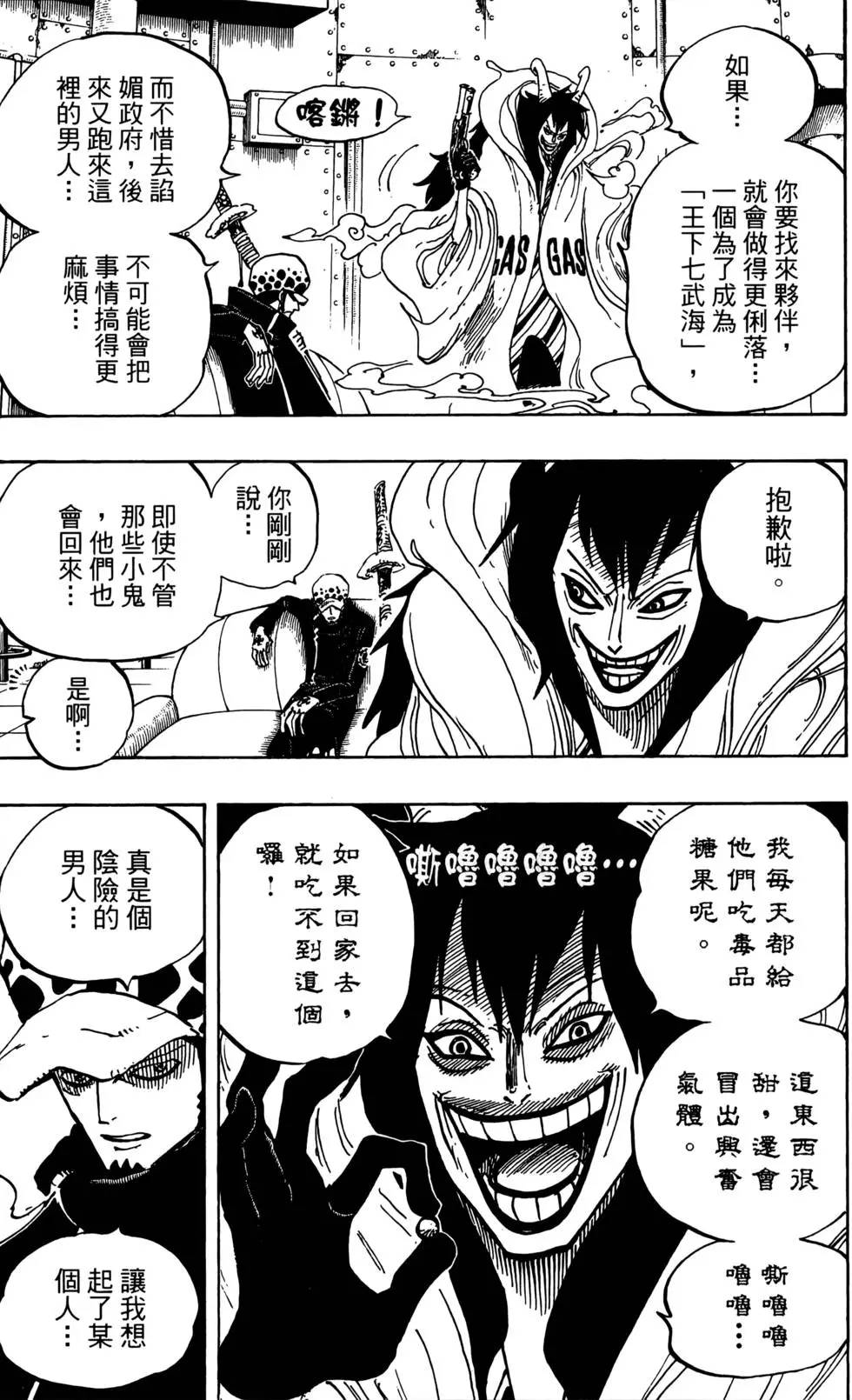 第186页