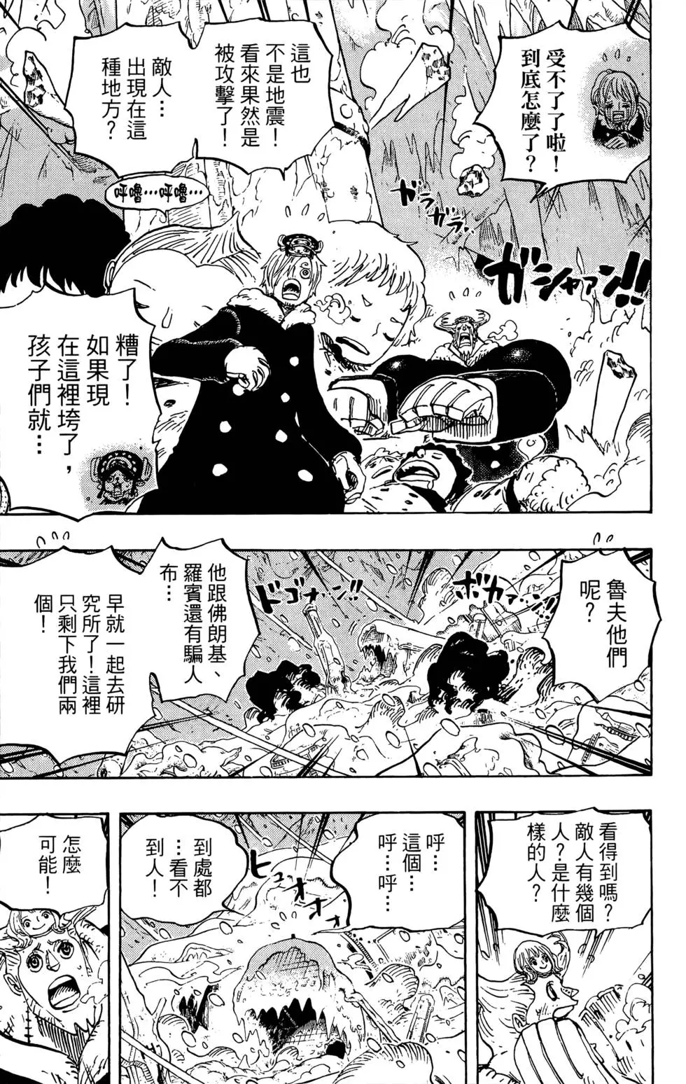 第188页