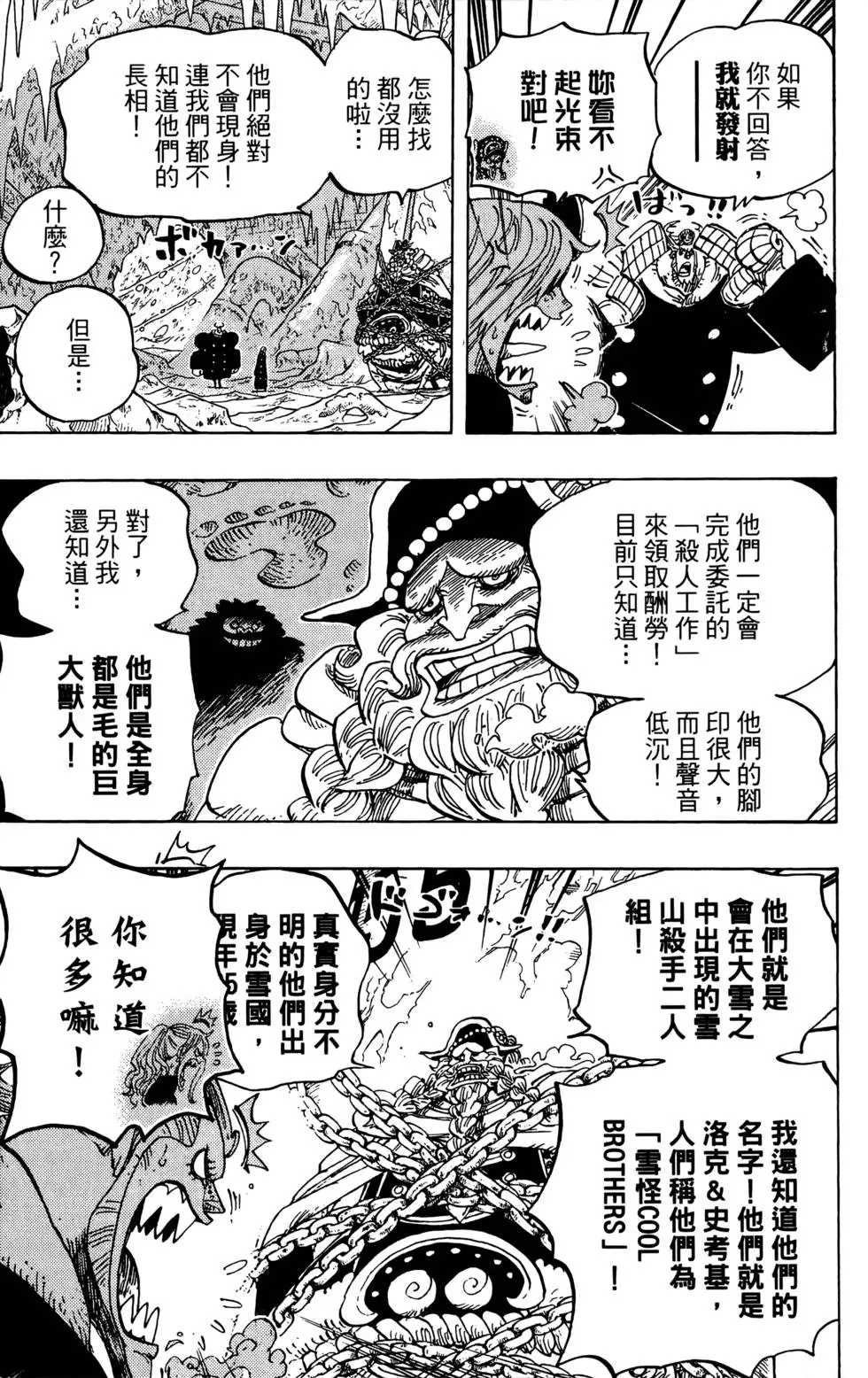第190页