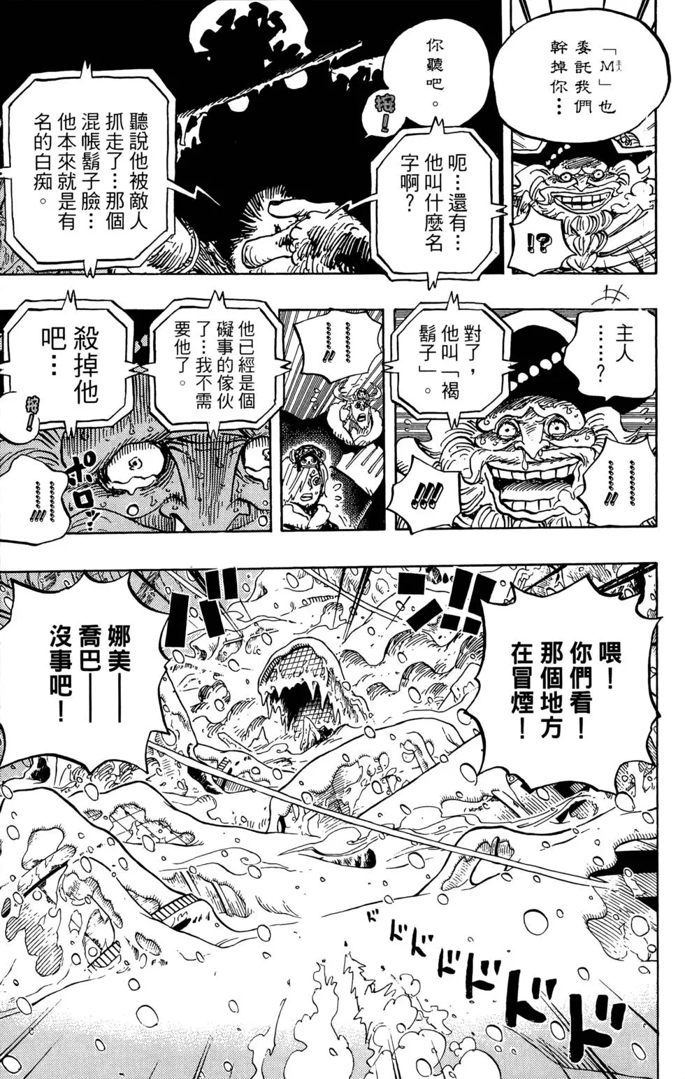 第192页