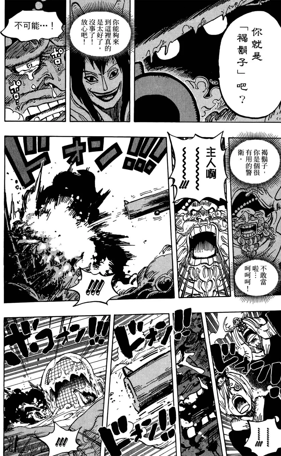 第193页