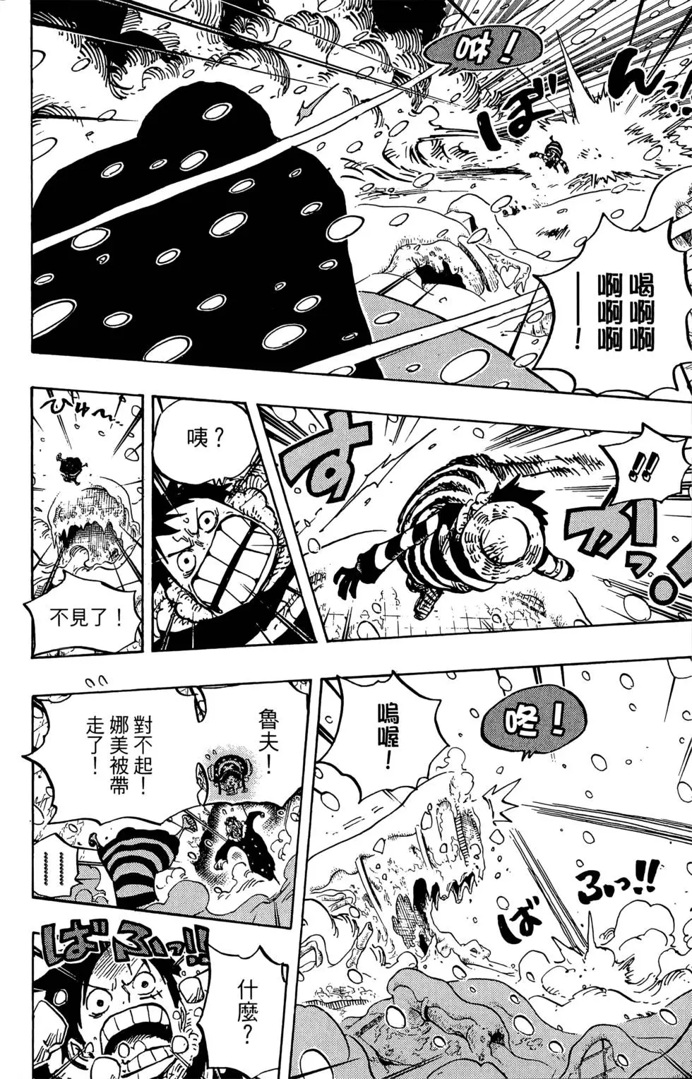 第195页
