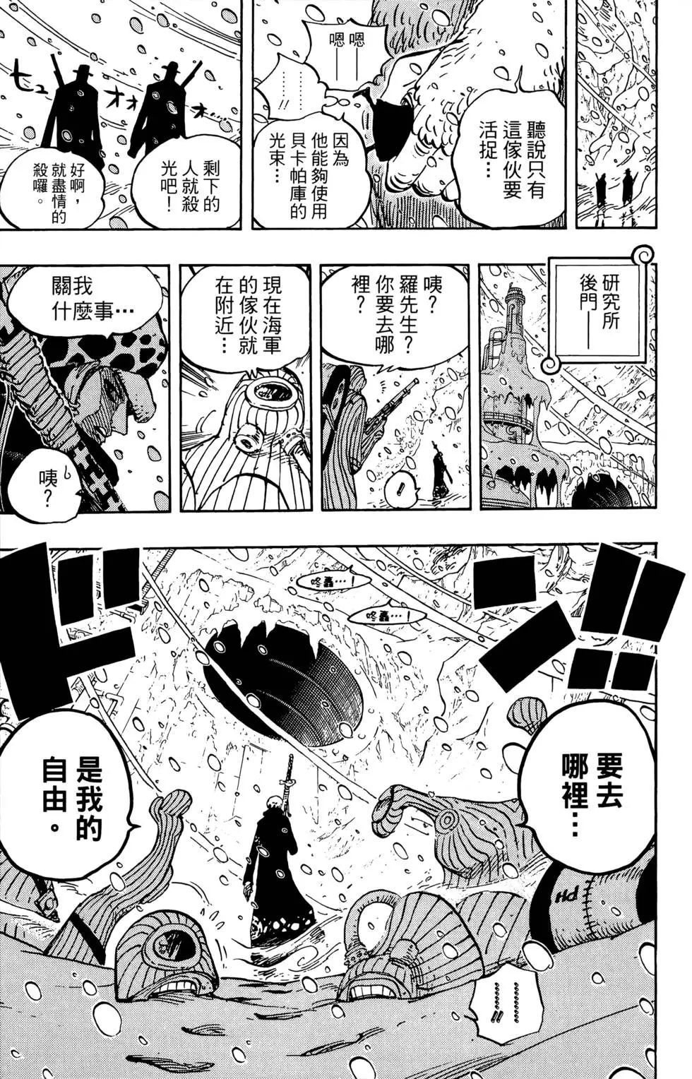 第196页