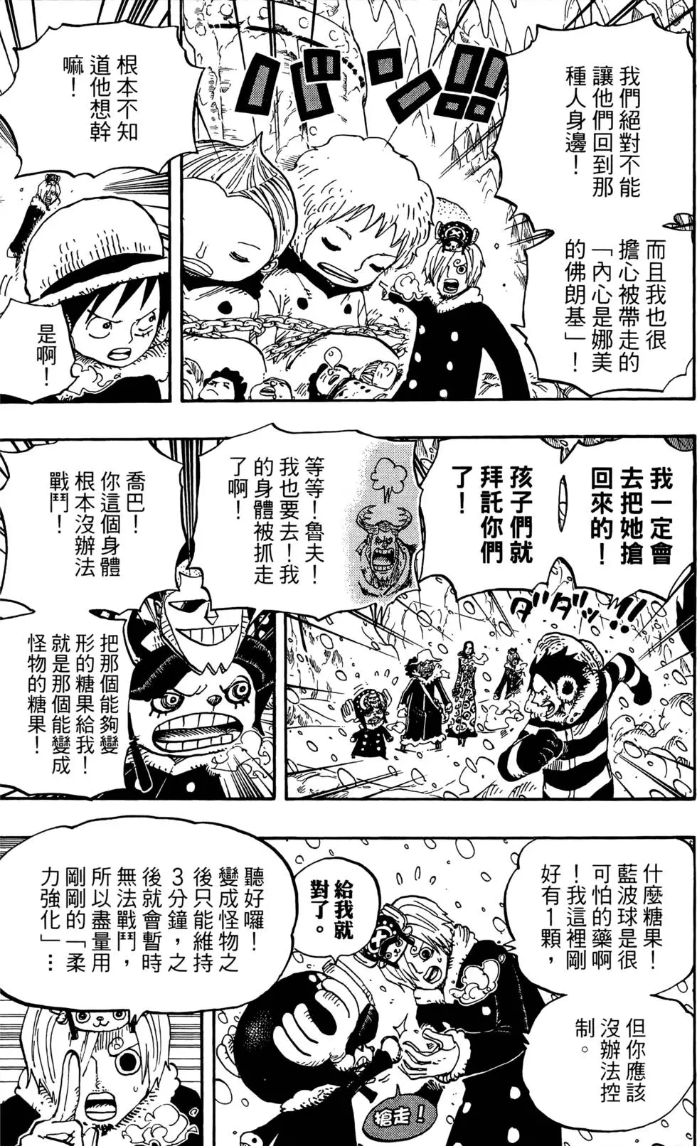 第200页