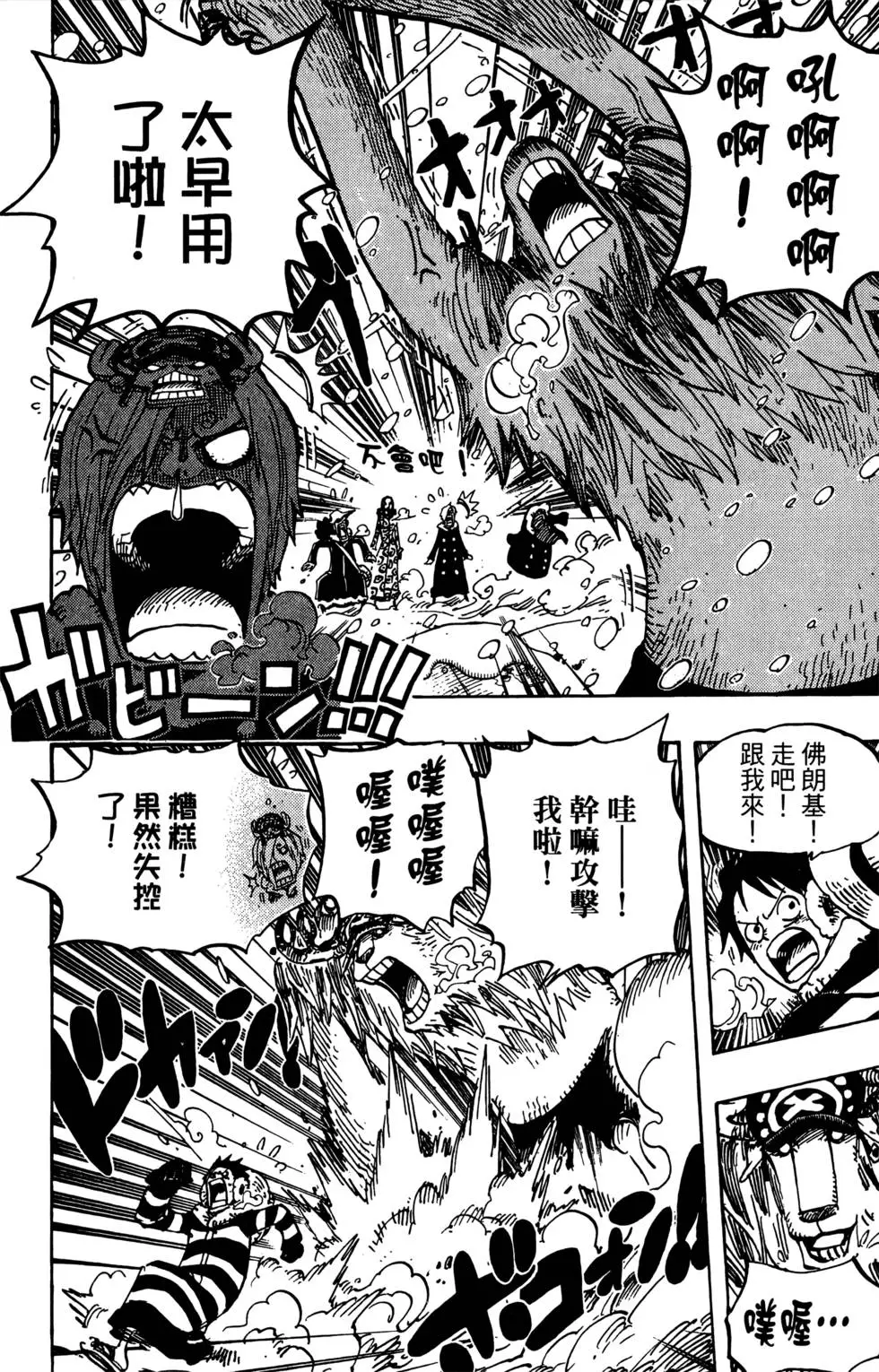 第201页