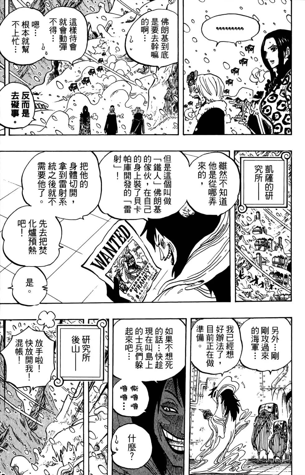 第202页