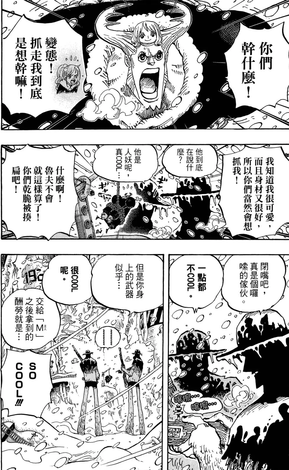 第203页