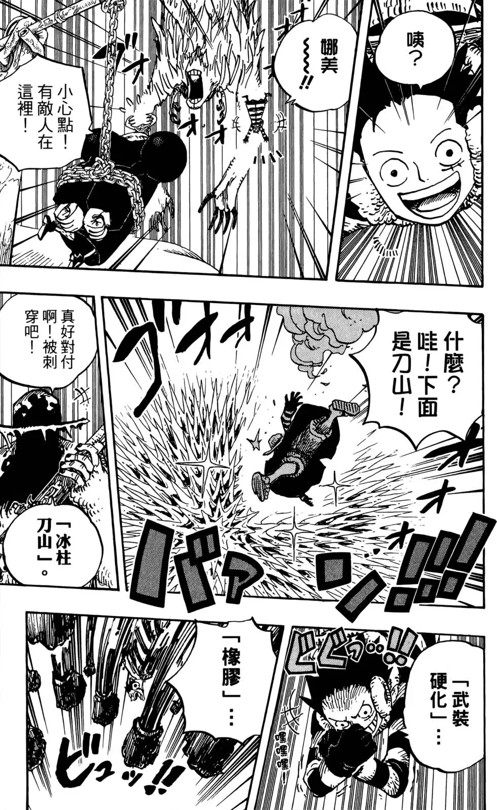 第206页