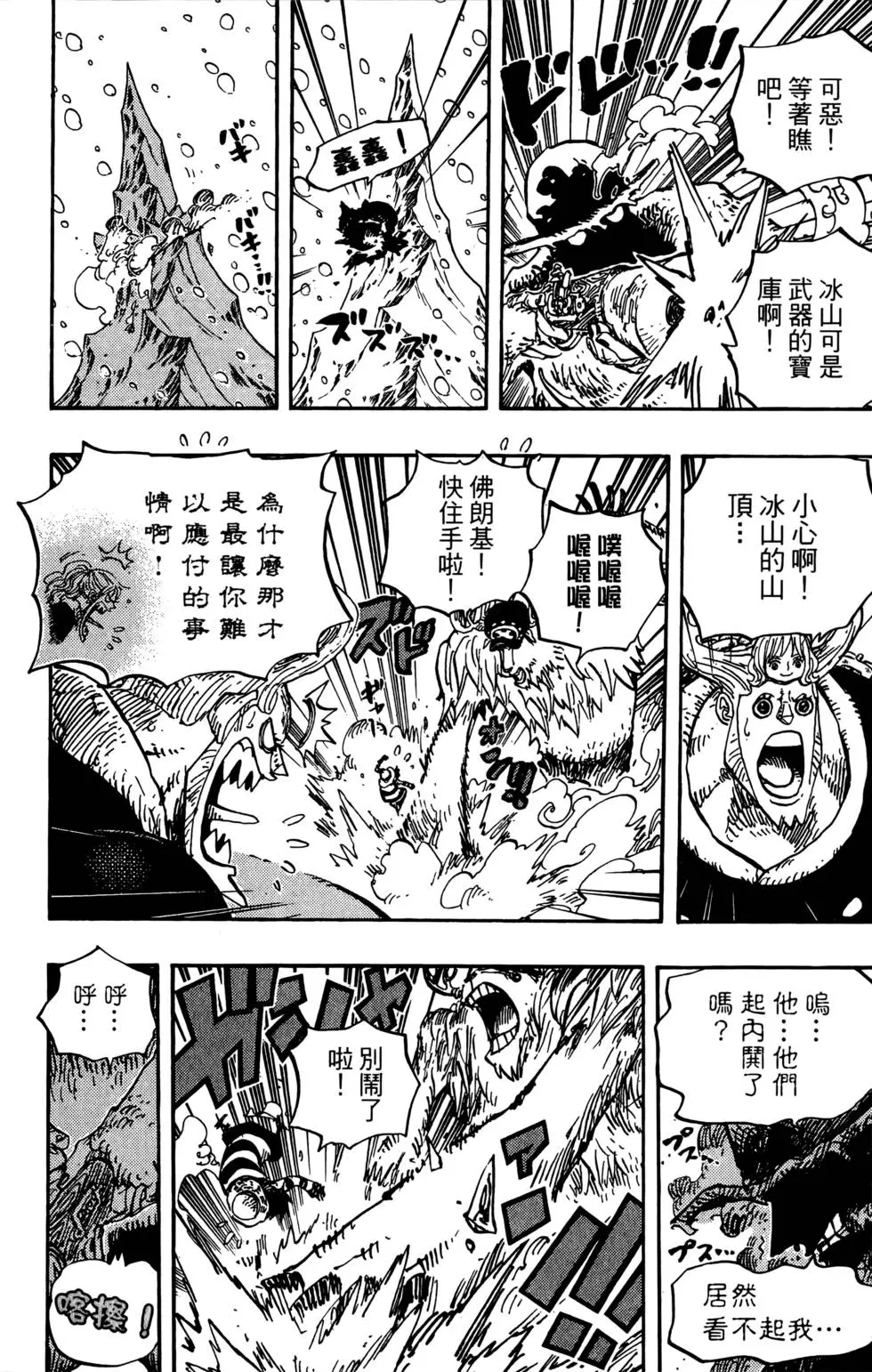 第209页