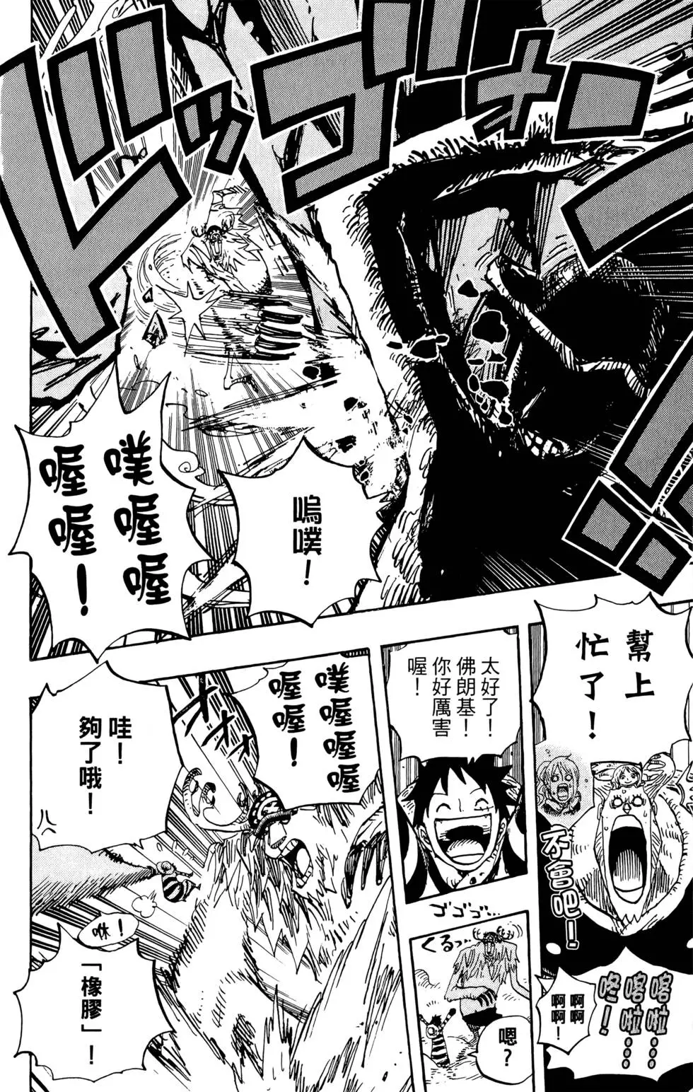 第211页