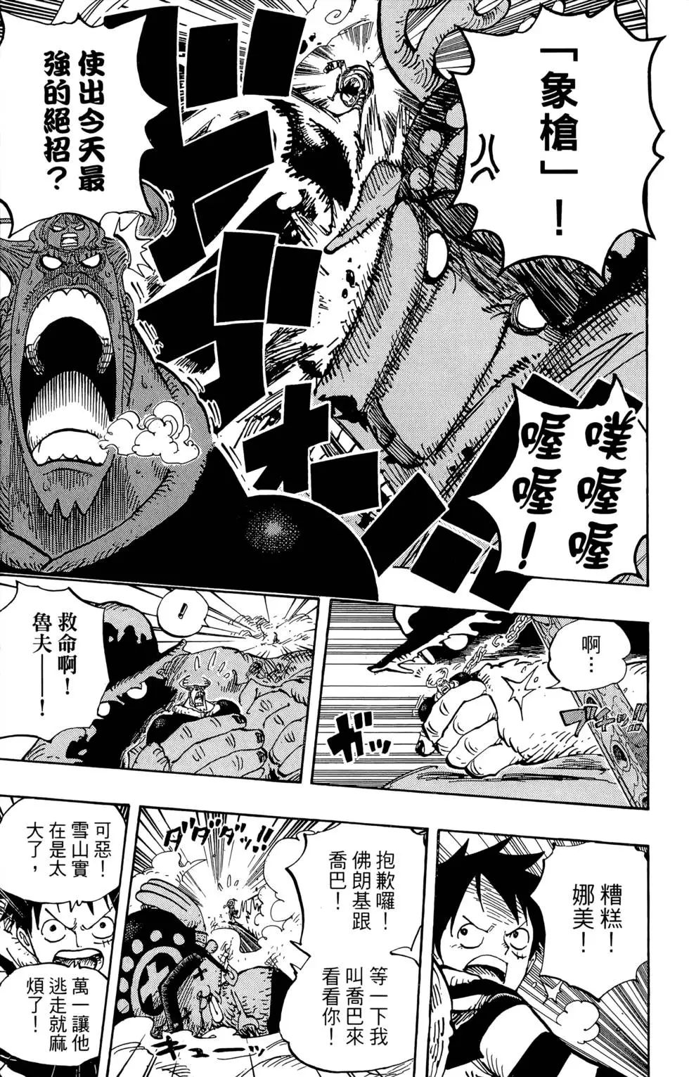 第212页