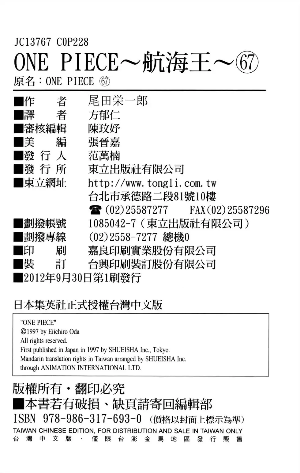 第219页
