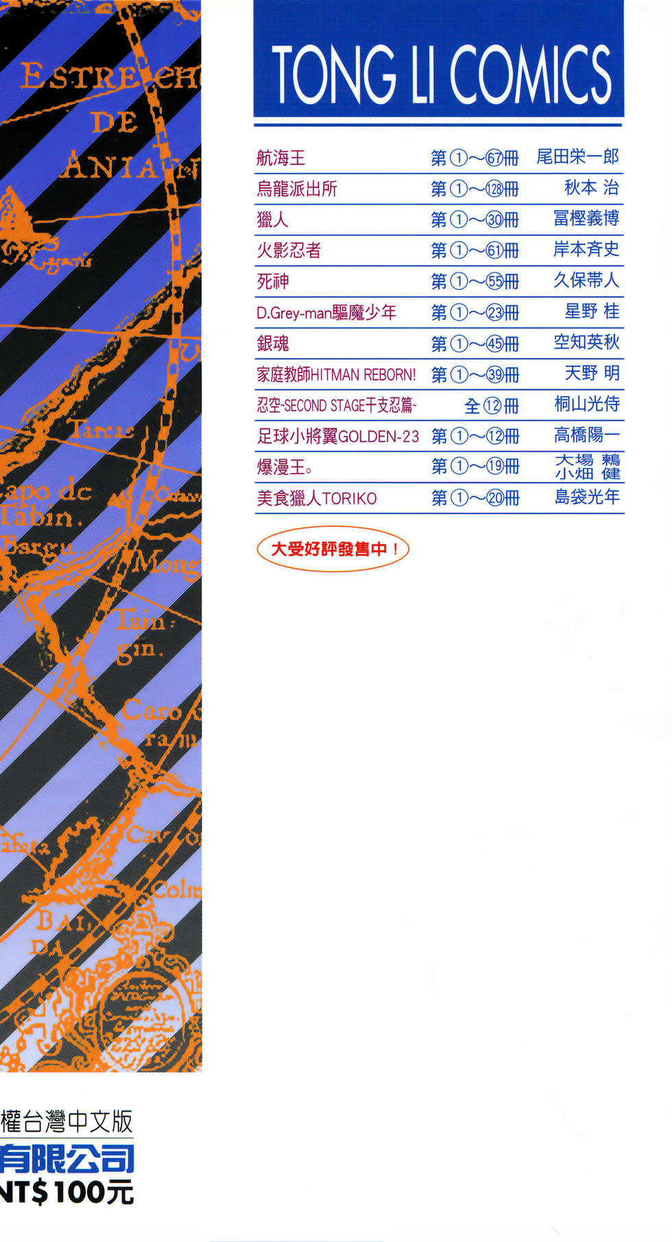 第220页