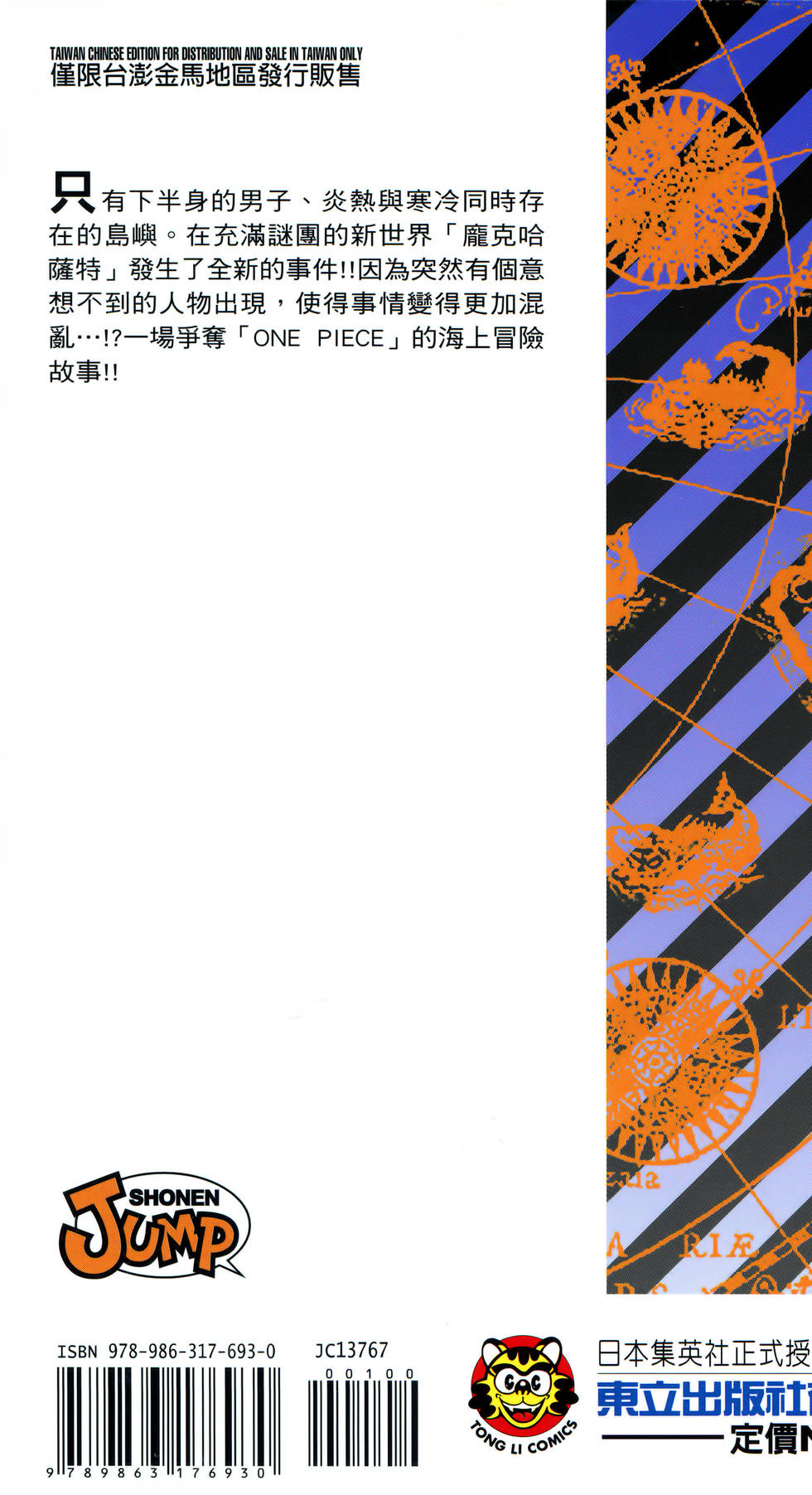 第221页