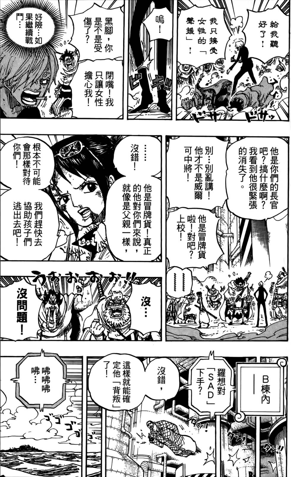 第68页