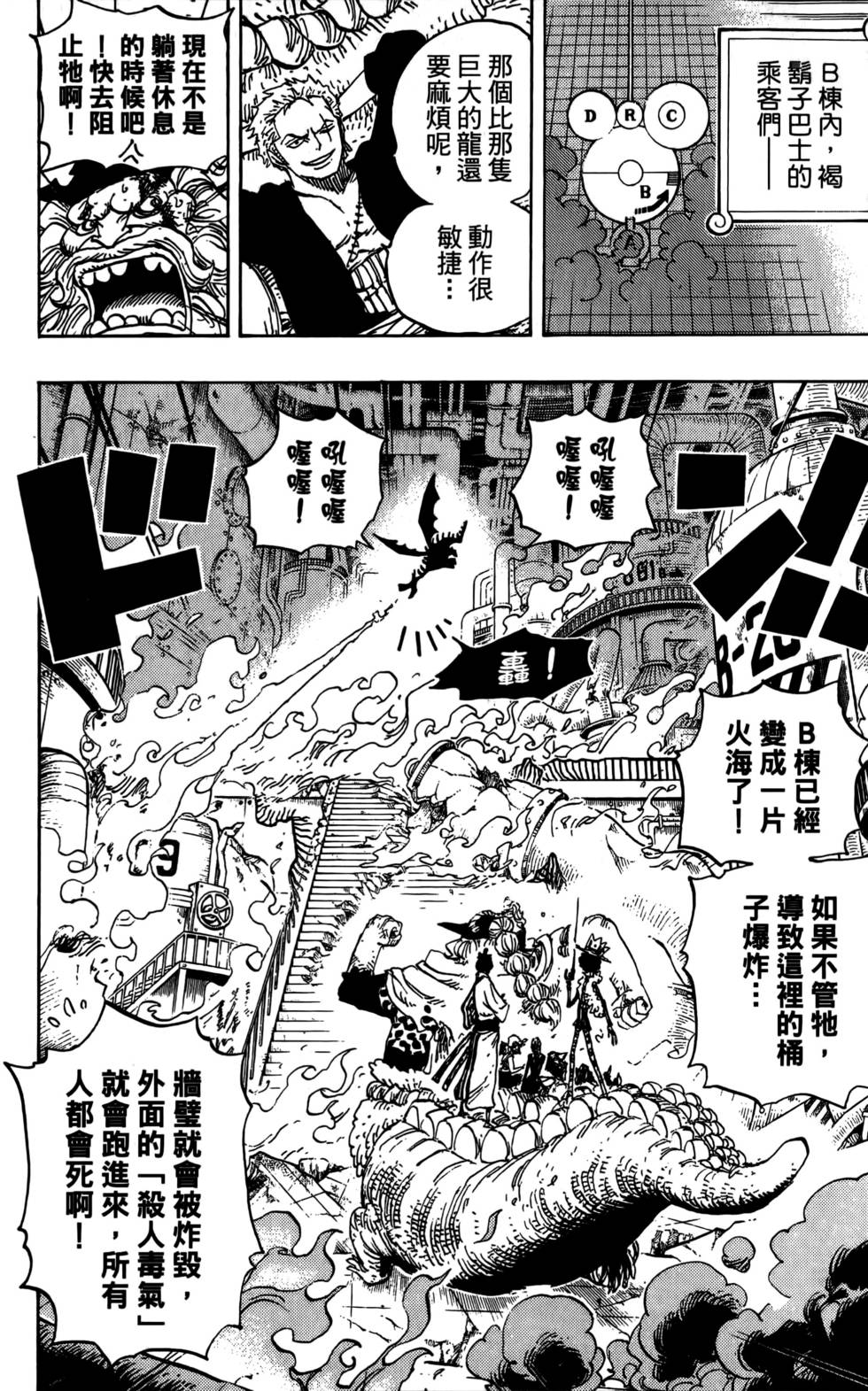 第75页