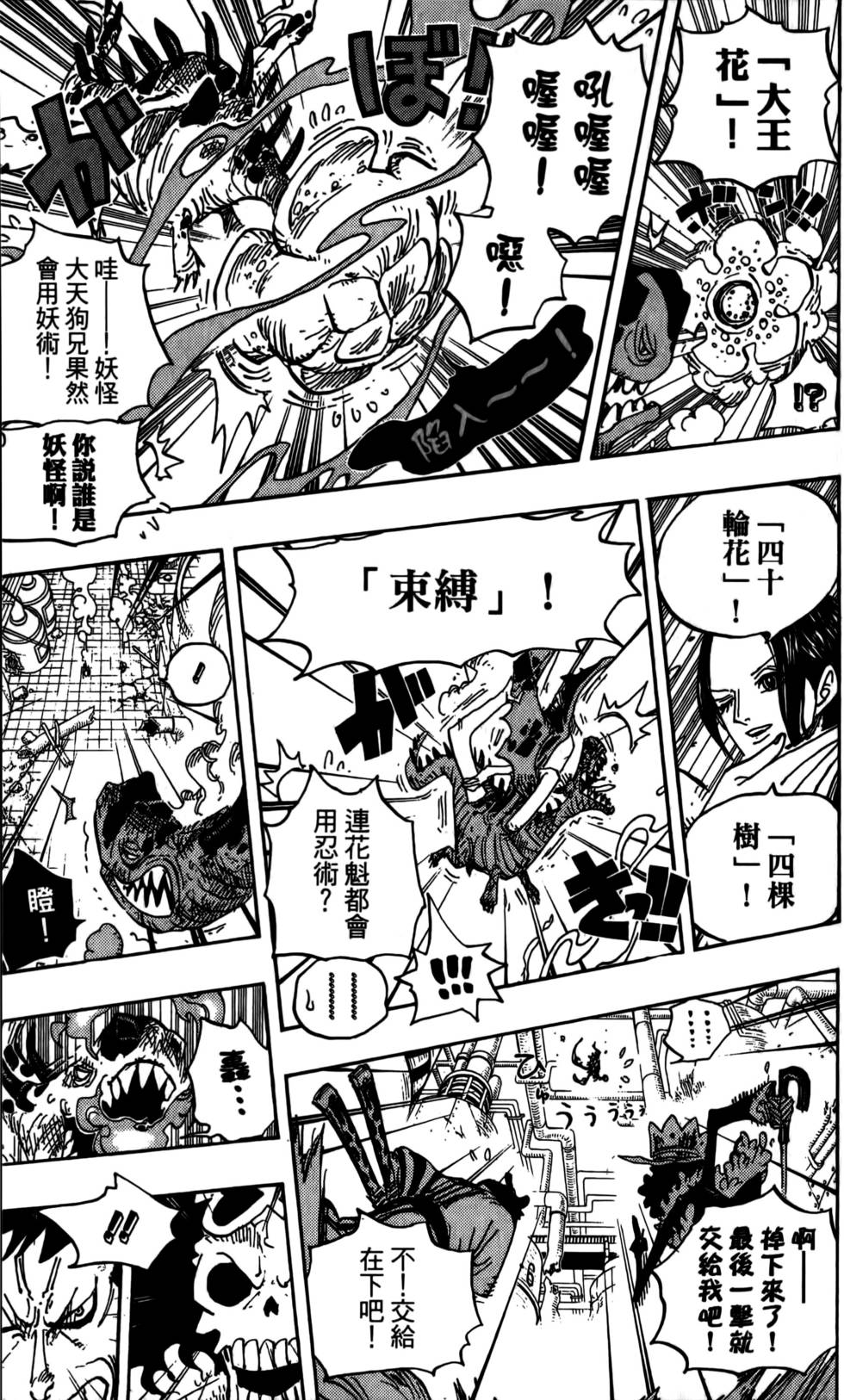 第78页