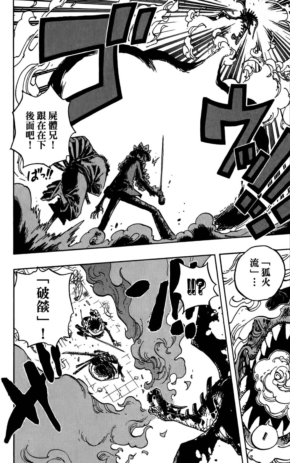 第79页