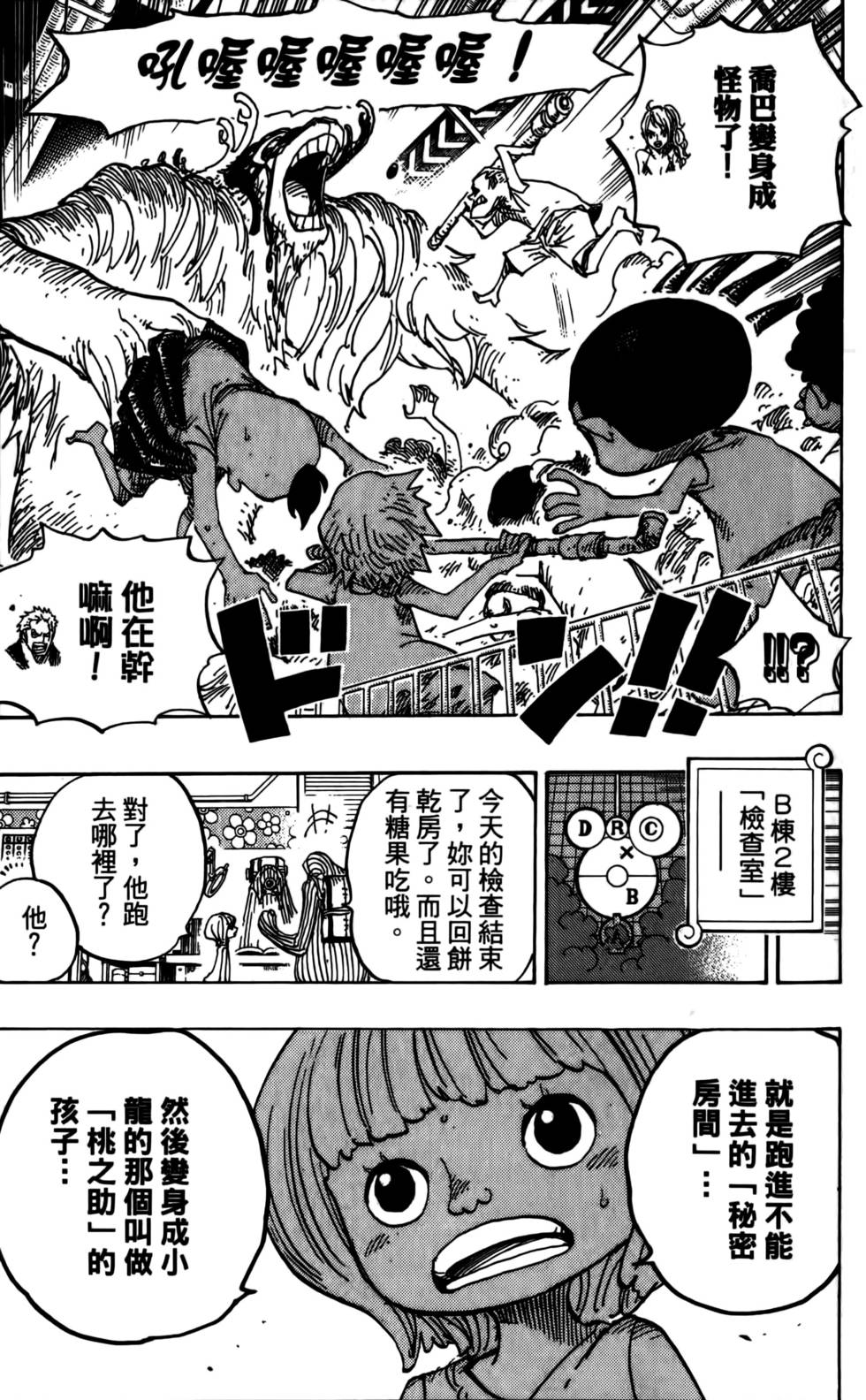 第82页
