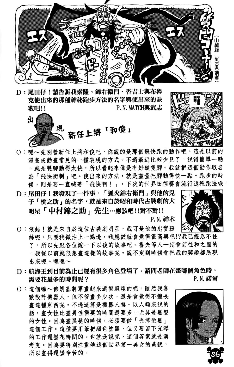 第83页