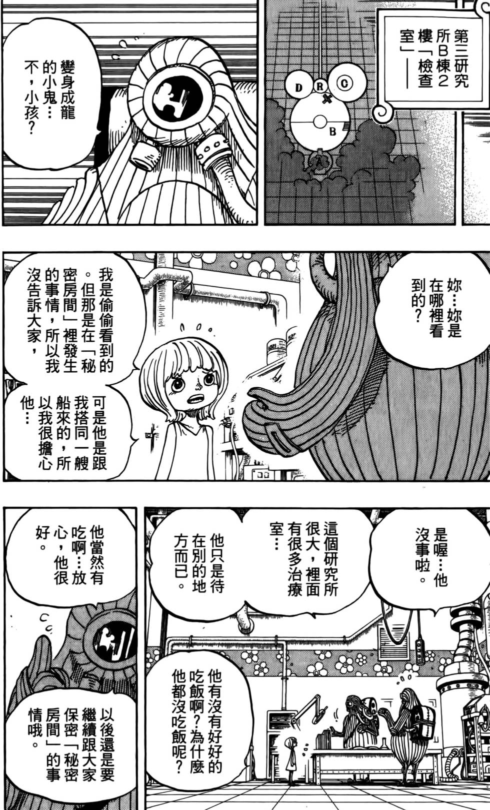 第85页