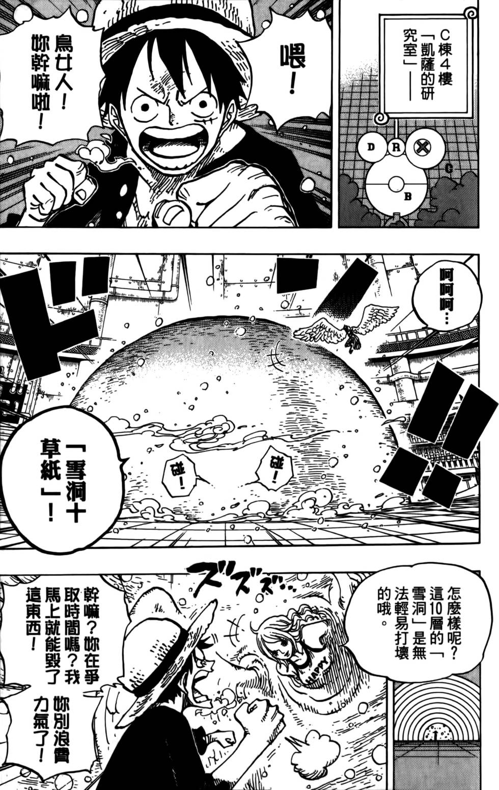 第86页