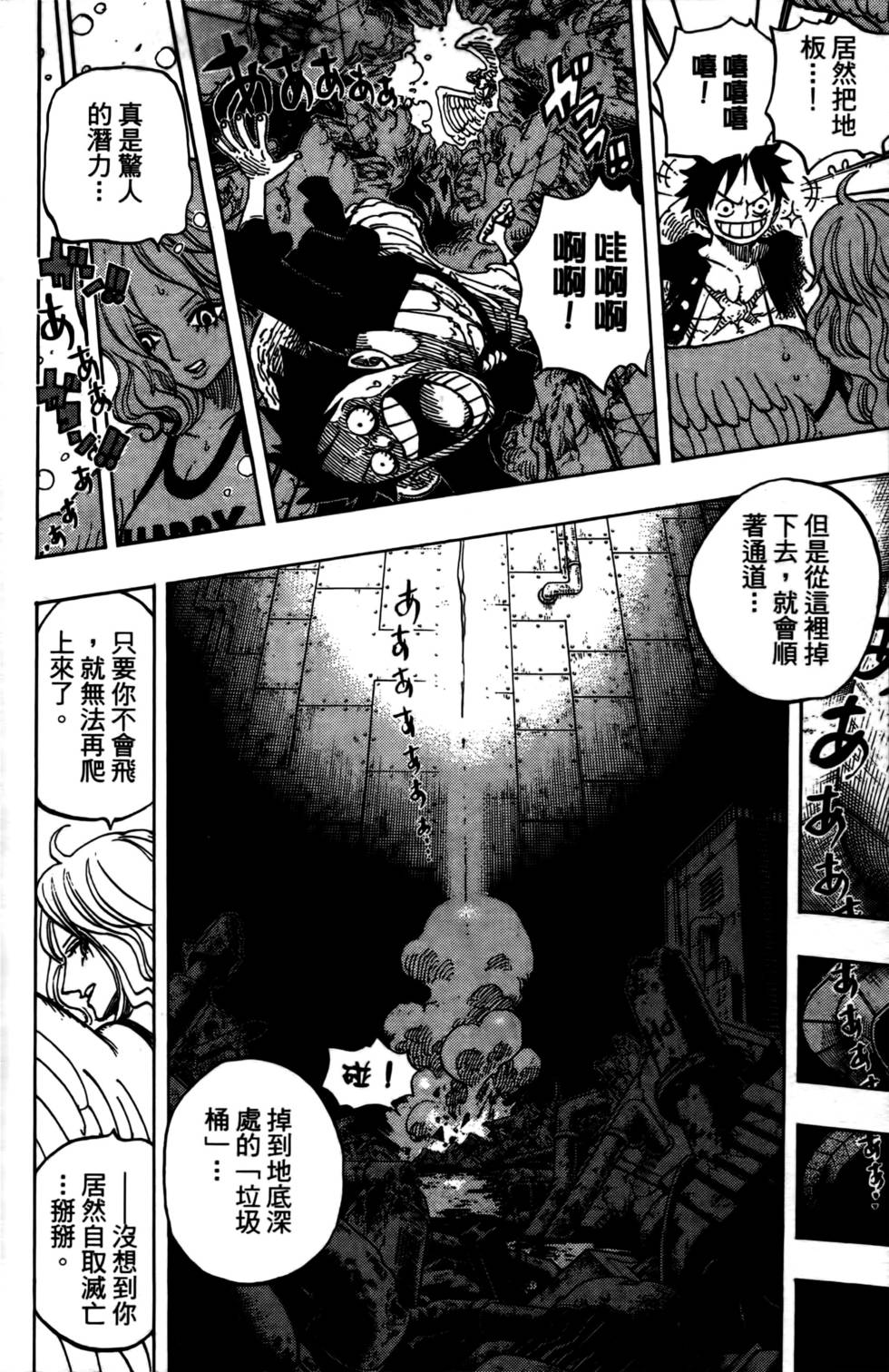 第89页