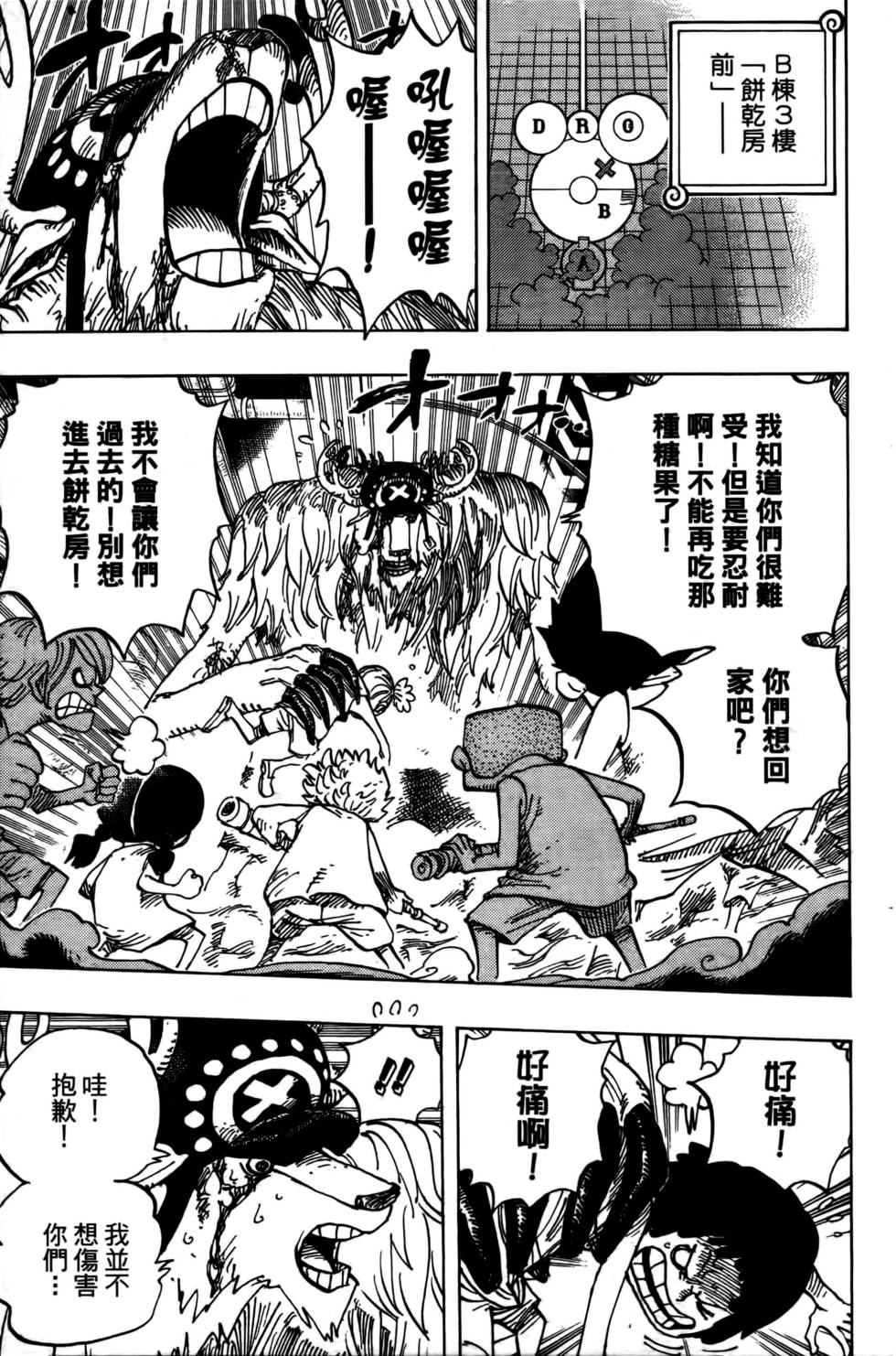 第90页