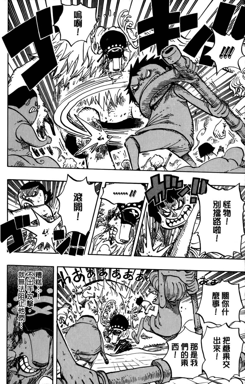 第91页