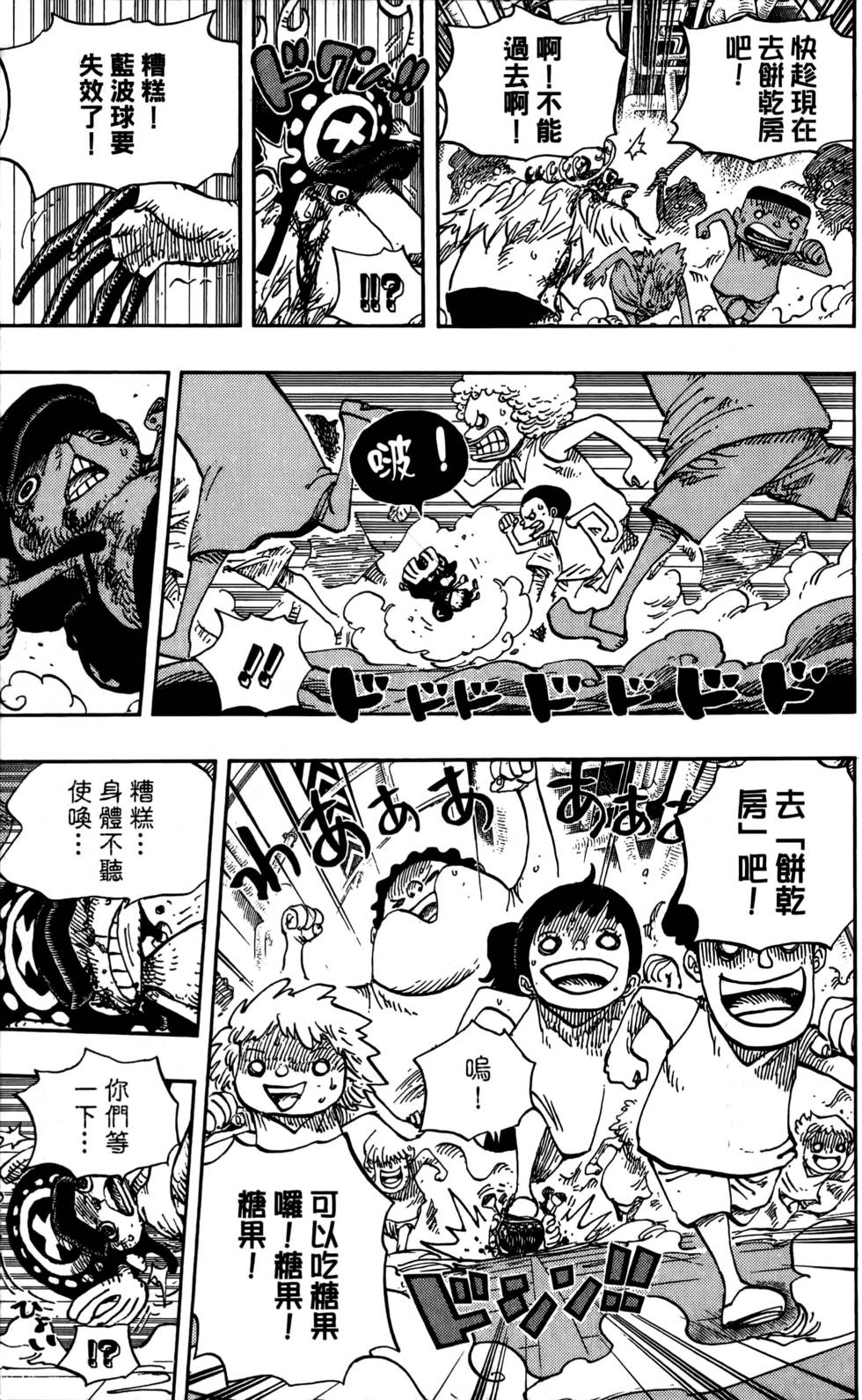 第92页