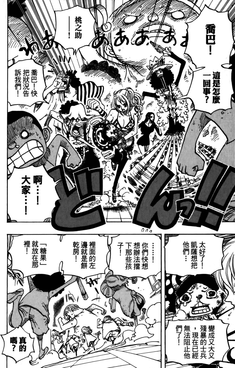 第93页