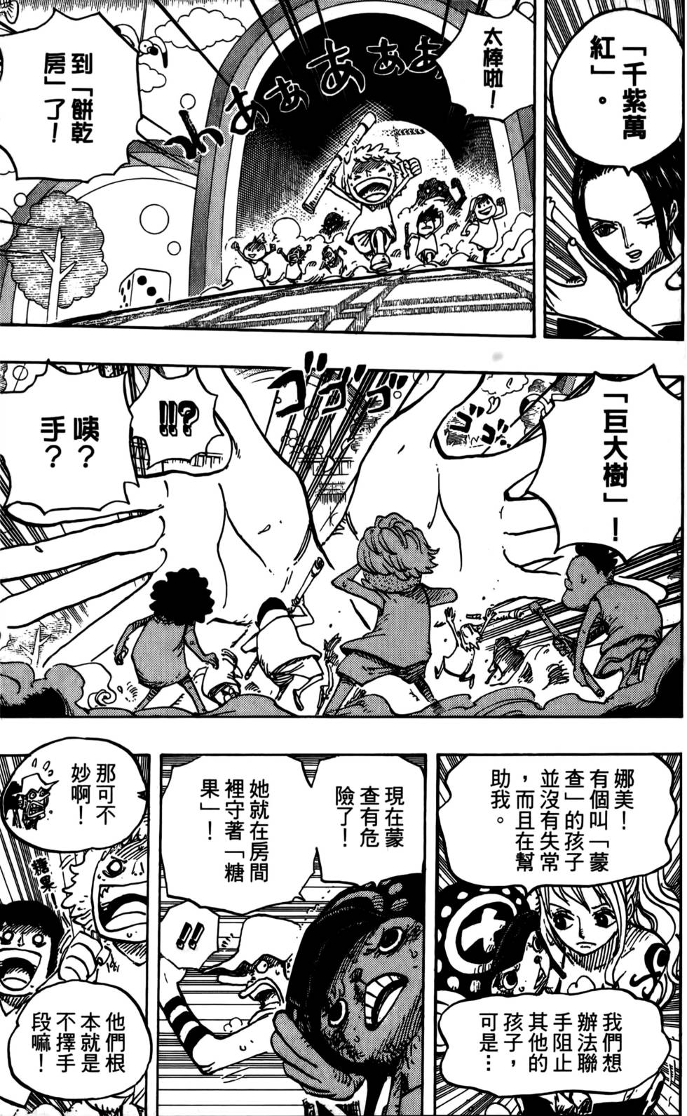 第94页