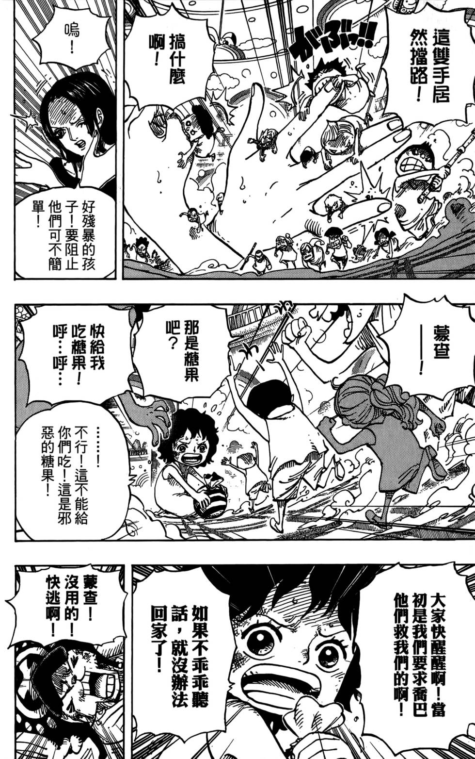 第95页