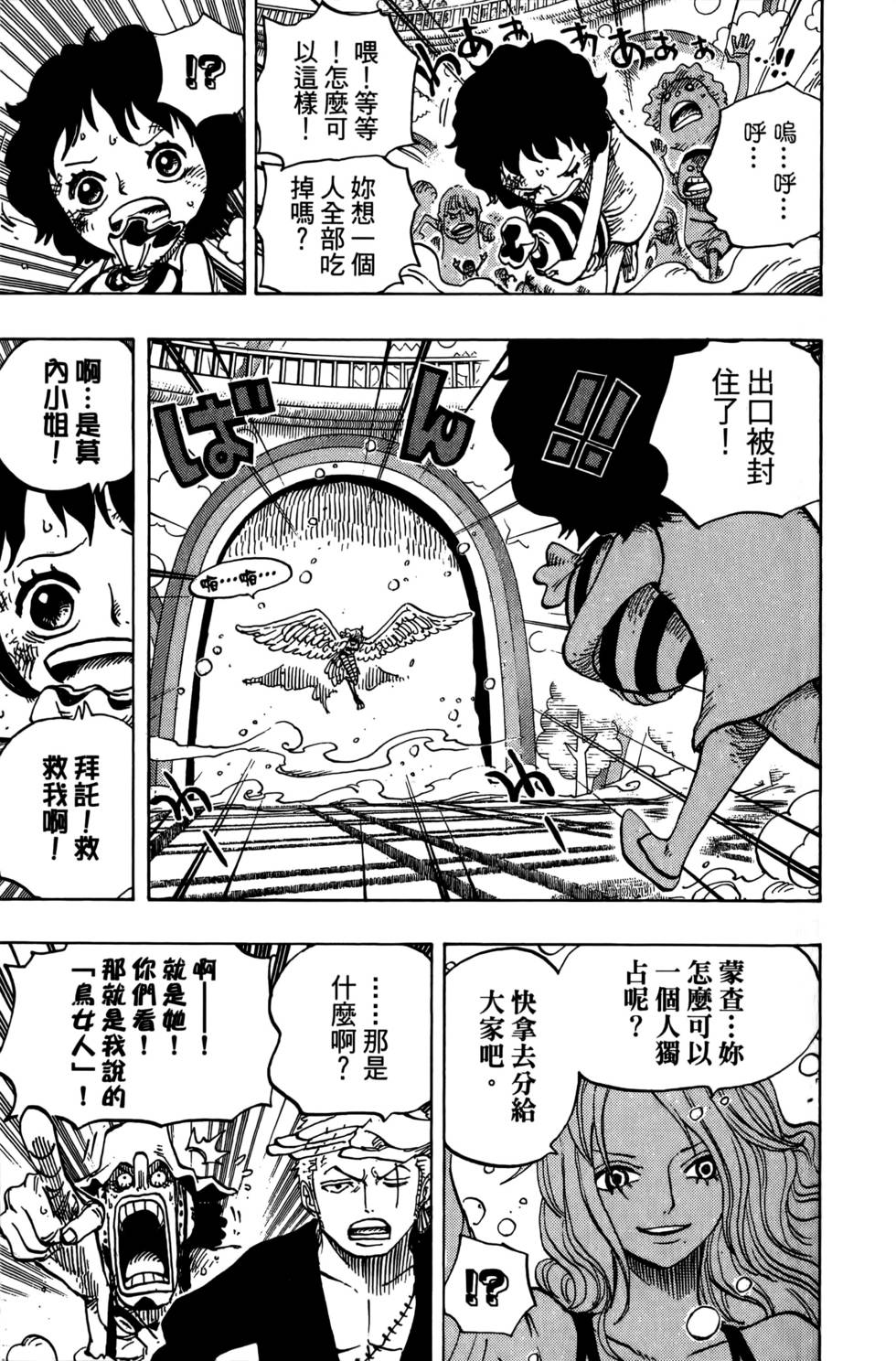 第96页