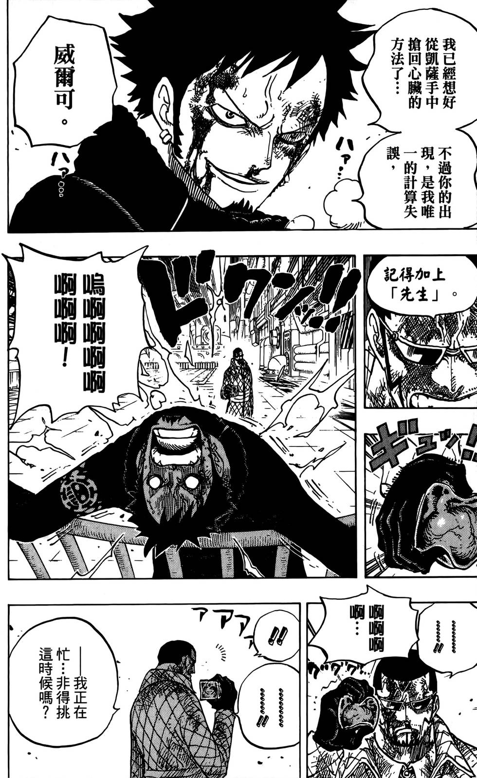 第101页