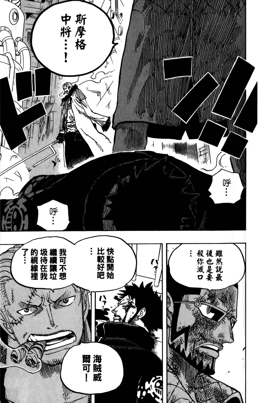 第102页