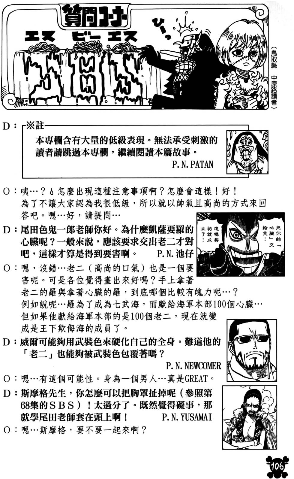 第103页