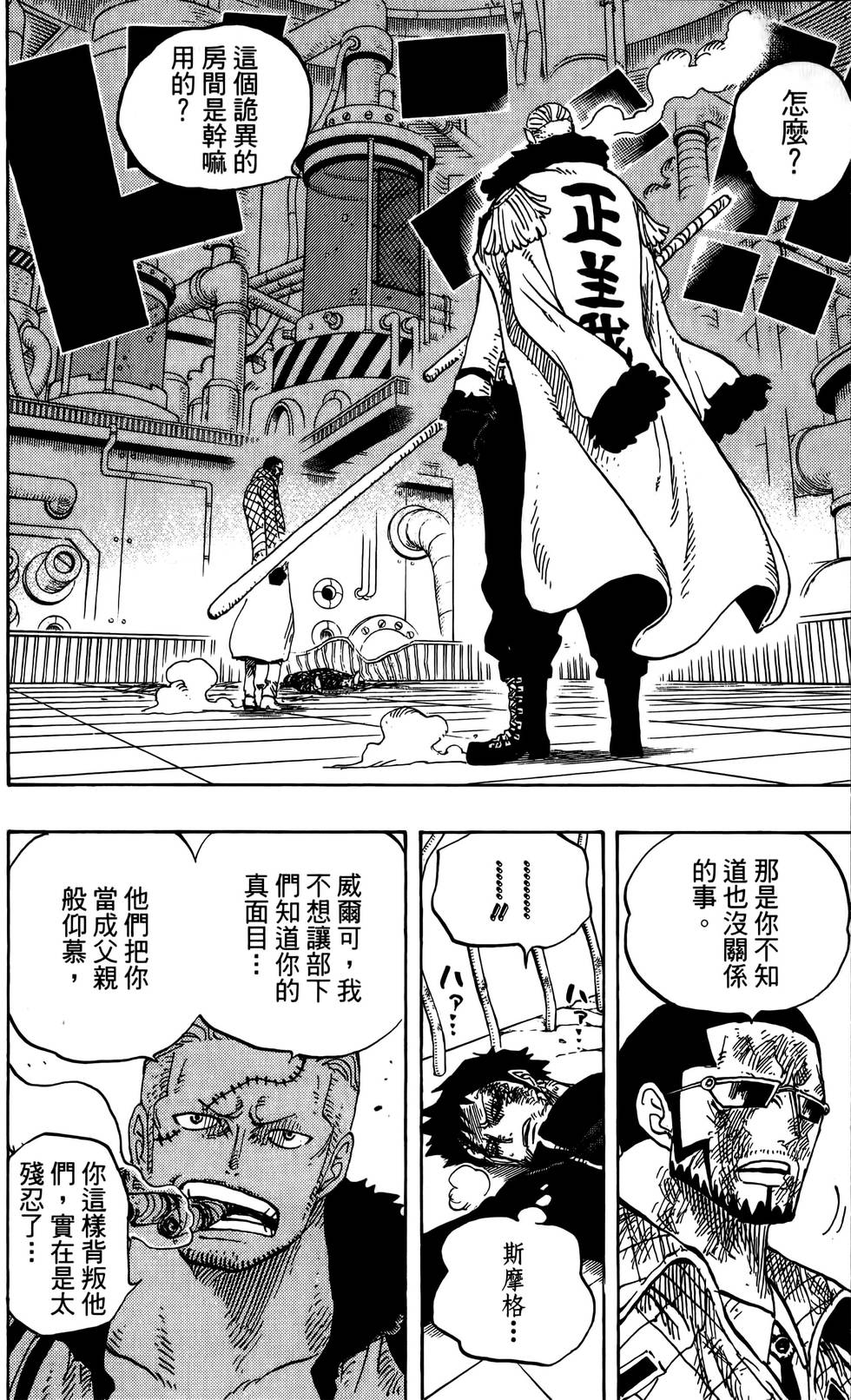第105页