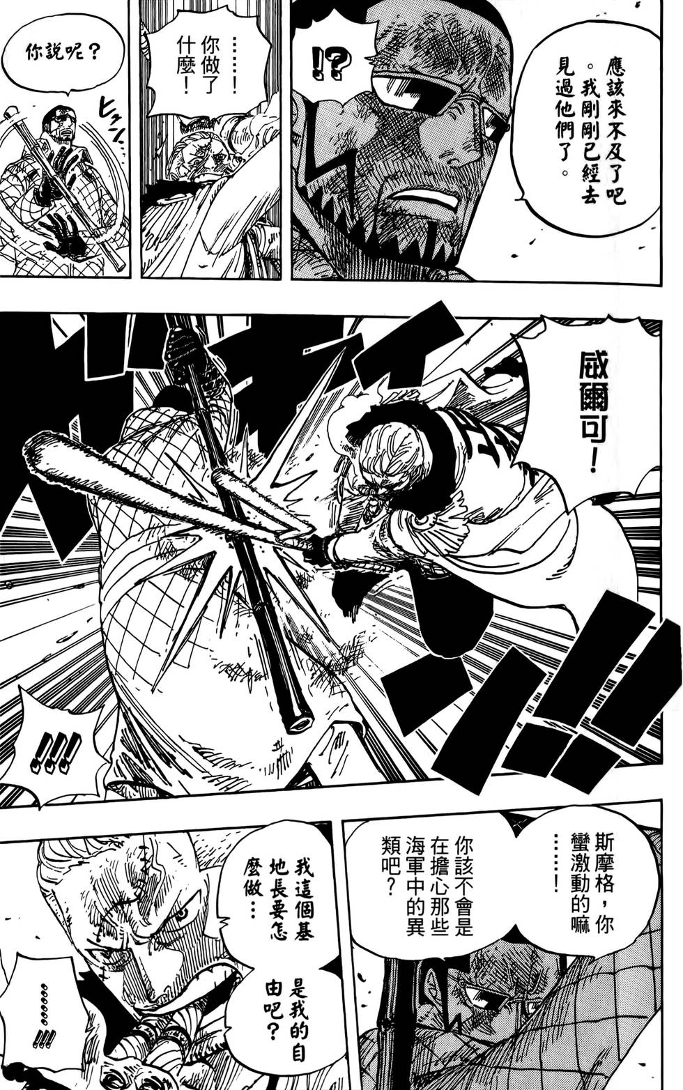 第106页