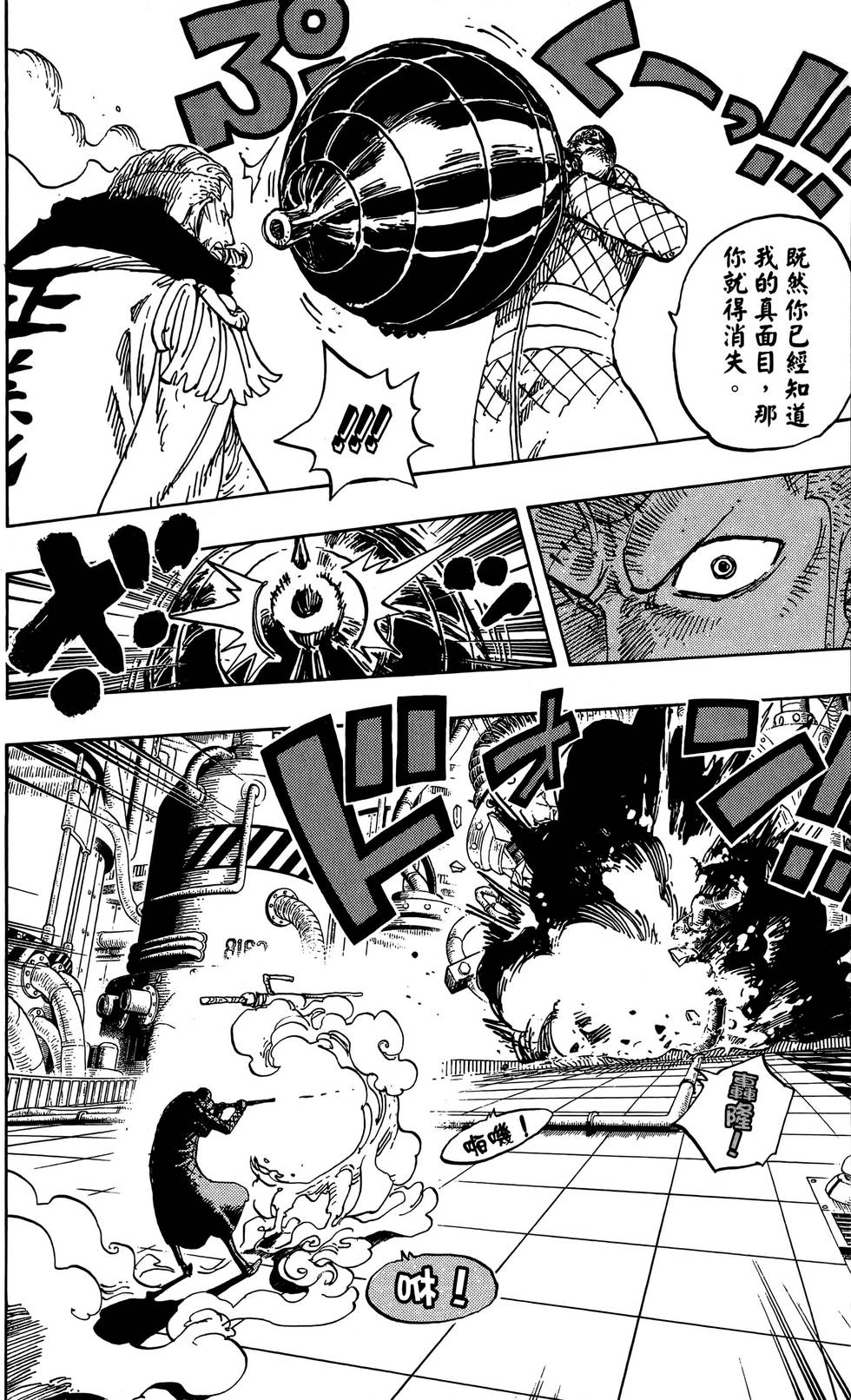 第107页
